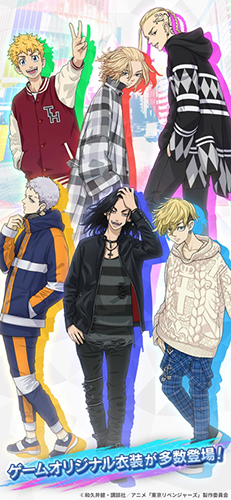 东京复仇者全国制霸之道