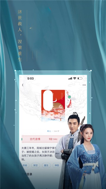 潇湘书院Pro阅读