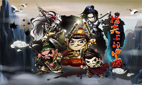 指尖上的中国节