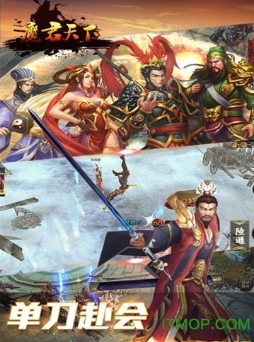 魔君天下