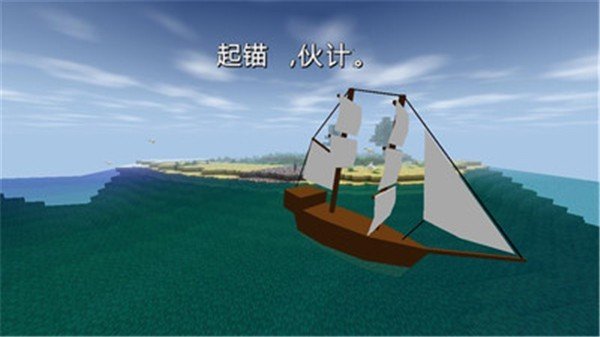 生存战争3