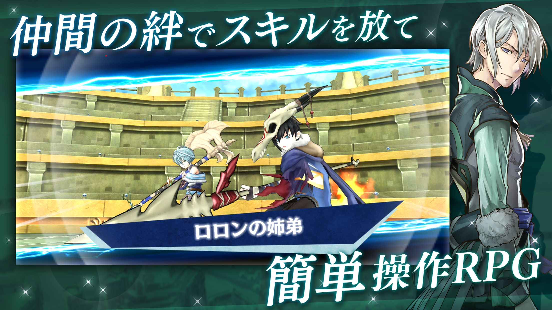 终结的世界与歌姬的果实