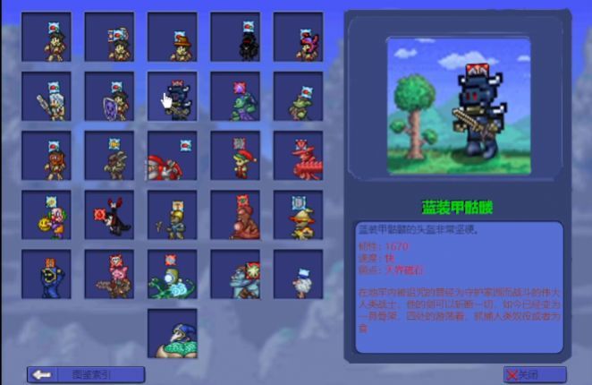 pvz泰拉瑞亚模组