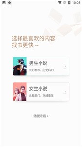 无忧阁