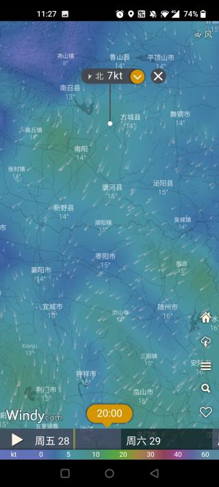 windycom天气预报
