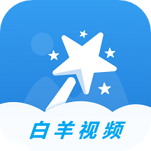 白羊视频制作