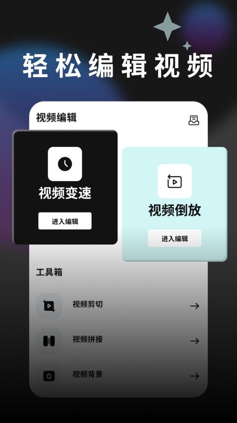 白羊视频制作