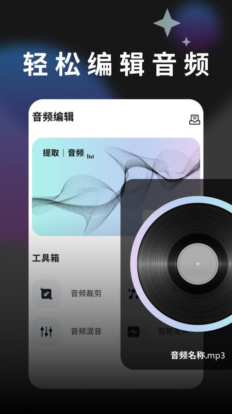 白羊视频制作