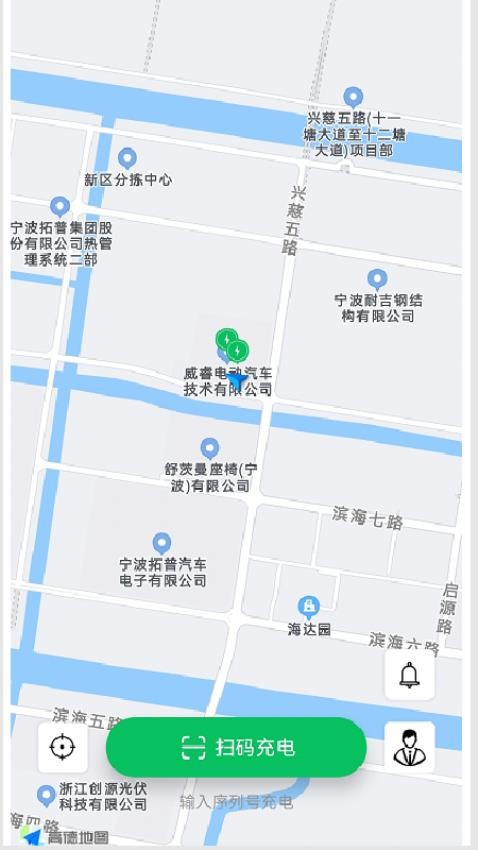 极智充