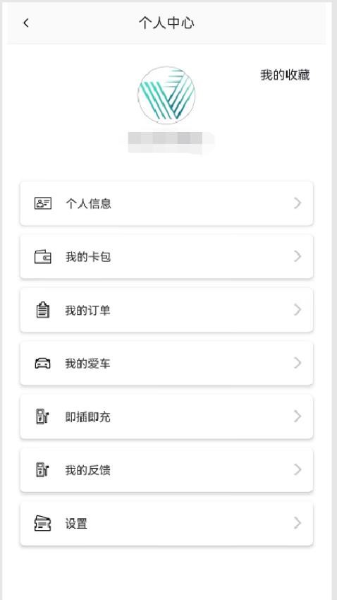 极智充