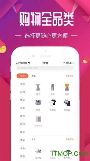 每日优选