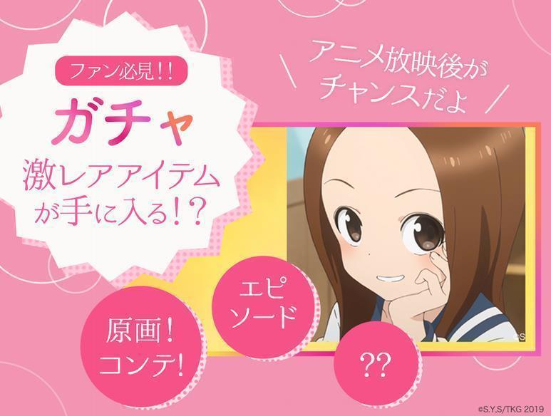 爱猜拳的高木同学