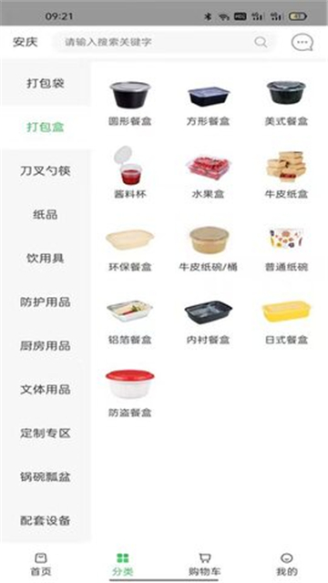 淘优