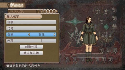 白骑士物语德古玛战争