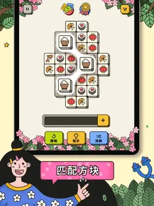 3tiles限时