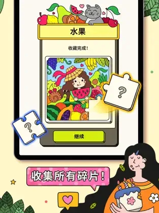 3tiles限时
