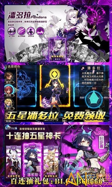 暗黑之光满v版