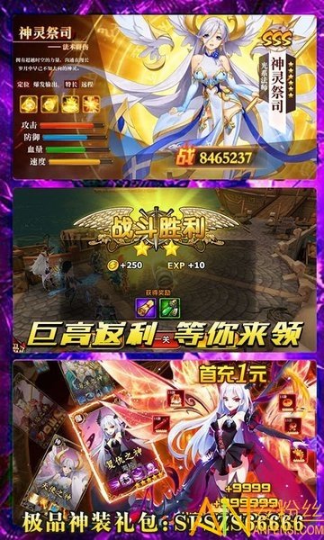 暗黑之光满v版