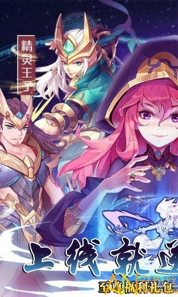 暗黑之光满v版