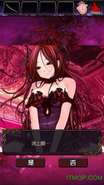脱出恶魔城
