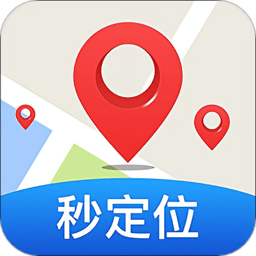 手机定位大师