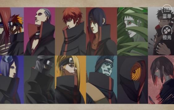 火影剑咒之歌晓线