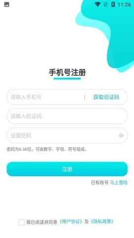 尚义医养
