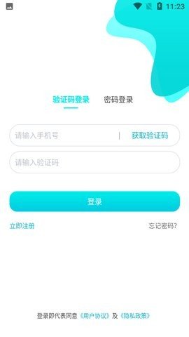 尚义医养