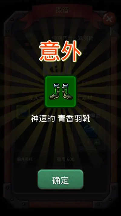 小虎传大菠萝深渊