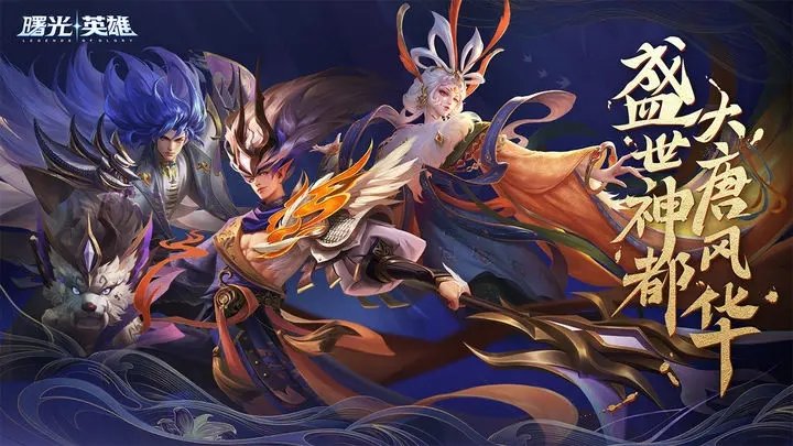 曙光英雄无限龙晶