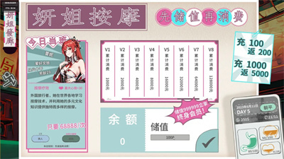 n+1失业青年的新生活