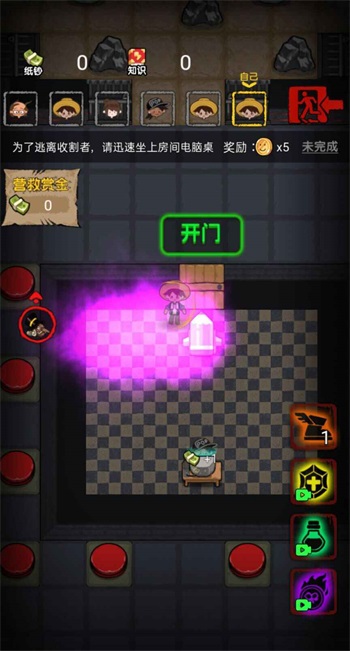 躺平发育挖矿