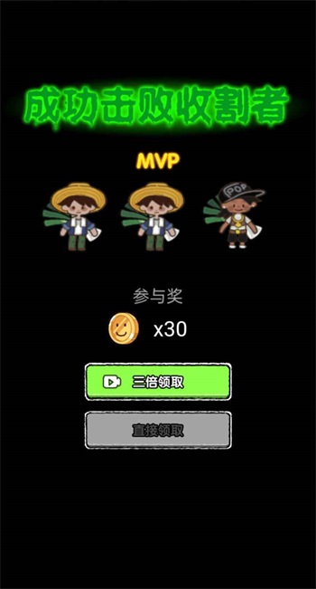 躺平发育挖矿