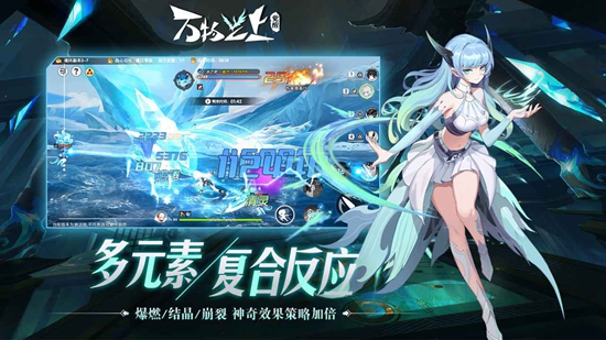 万物之上觉醒