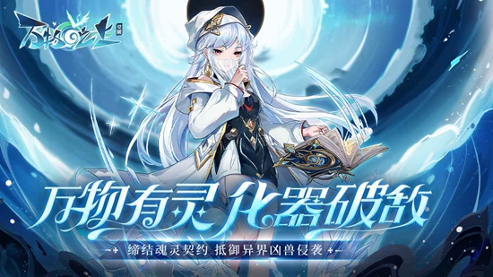 万物之上觉醒