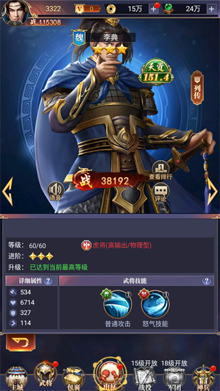止戈之战