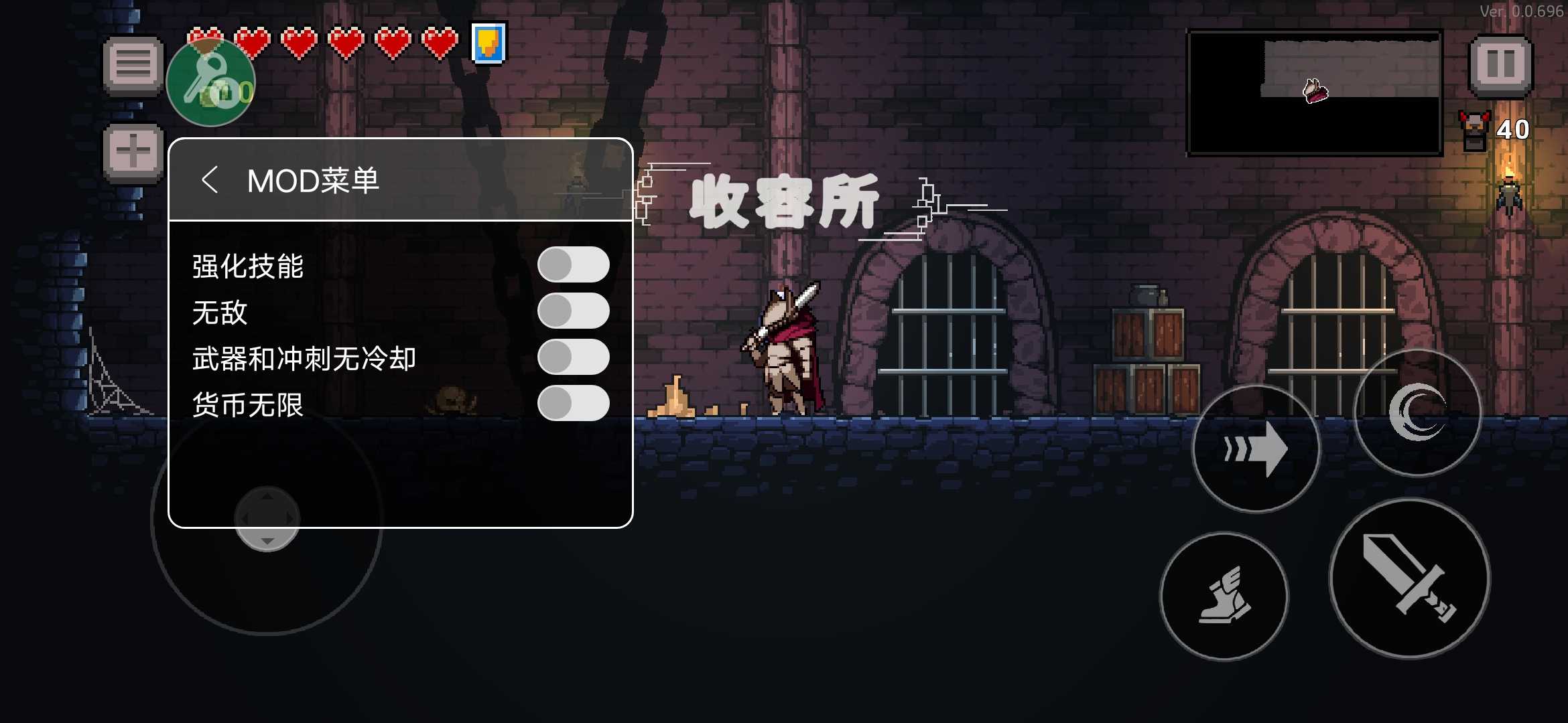 地牢杀手
