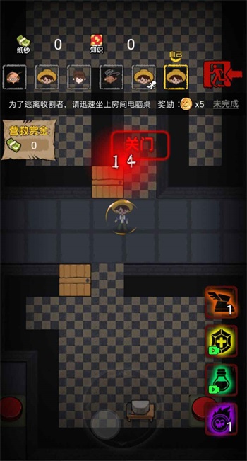 共同发育健身操关卡