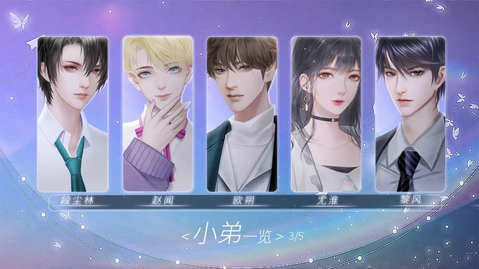 名震校园的日常