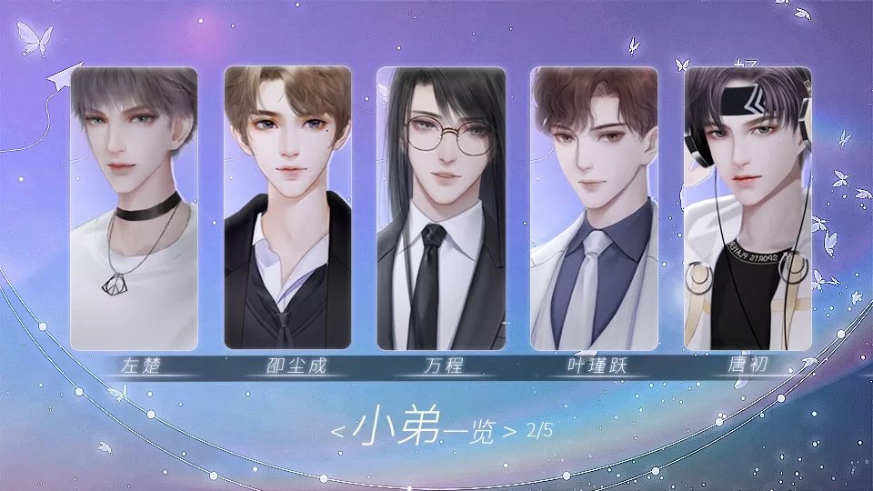 名震校园的日常