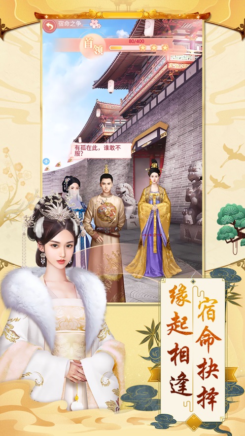忆梦大唐