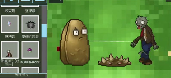 植物大战僵尸血腥恐怖版