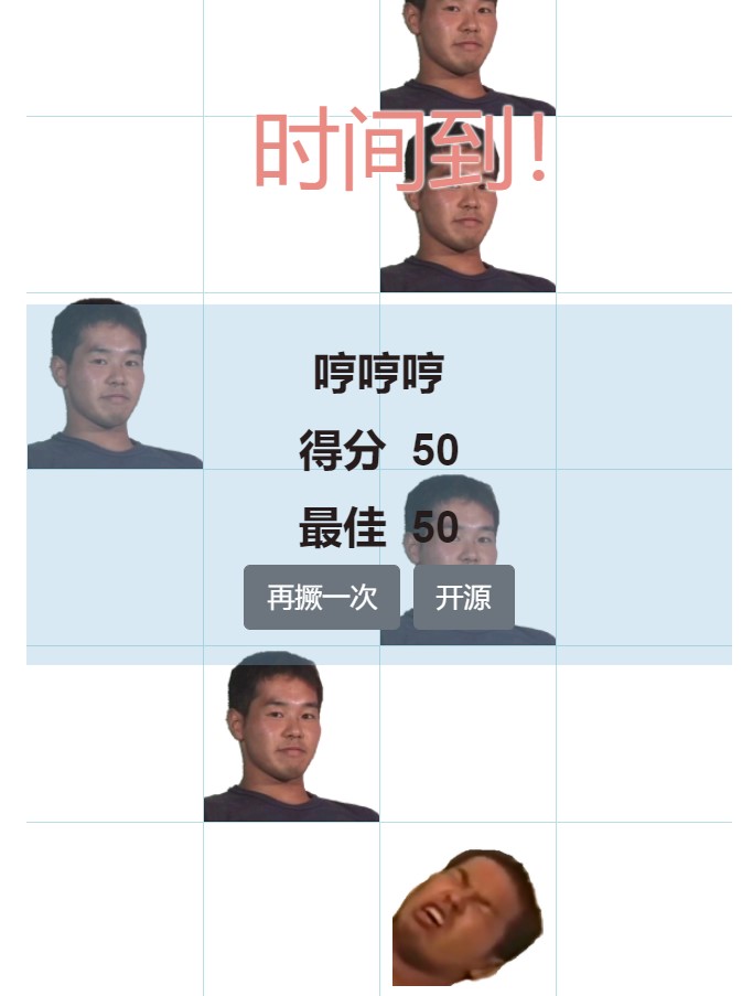 雷普先辈home