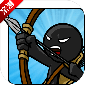 火柴人战争遗产终极版魔仙堡魔仙传