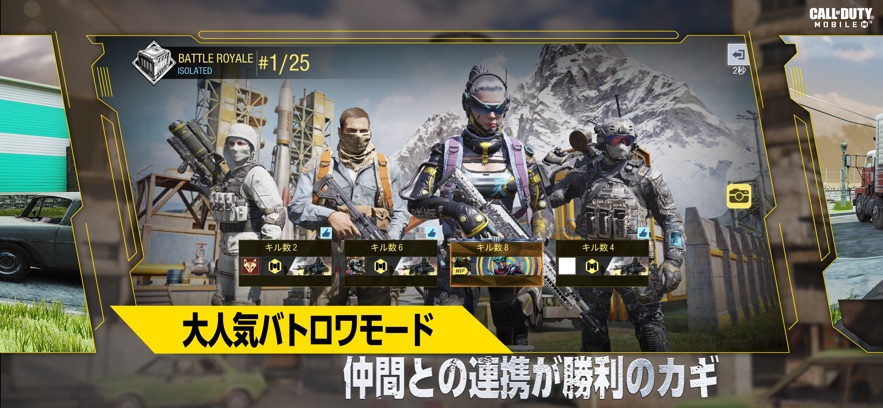 codm日服