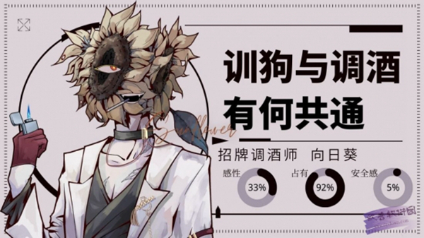 loverdose爱意过载