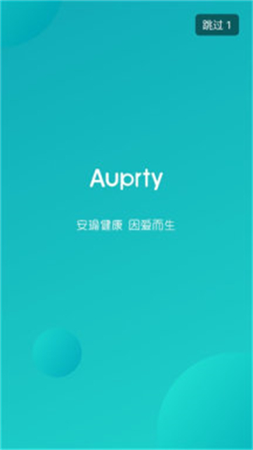 安瑜健康管理中心
