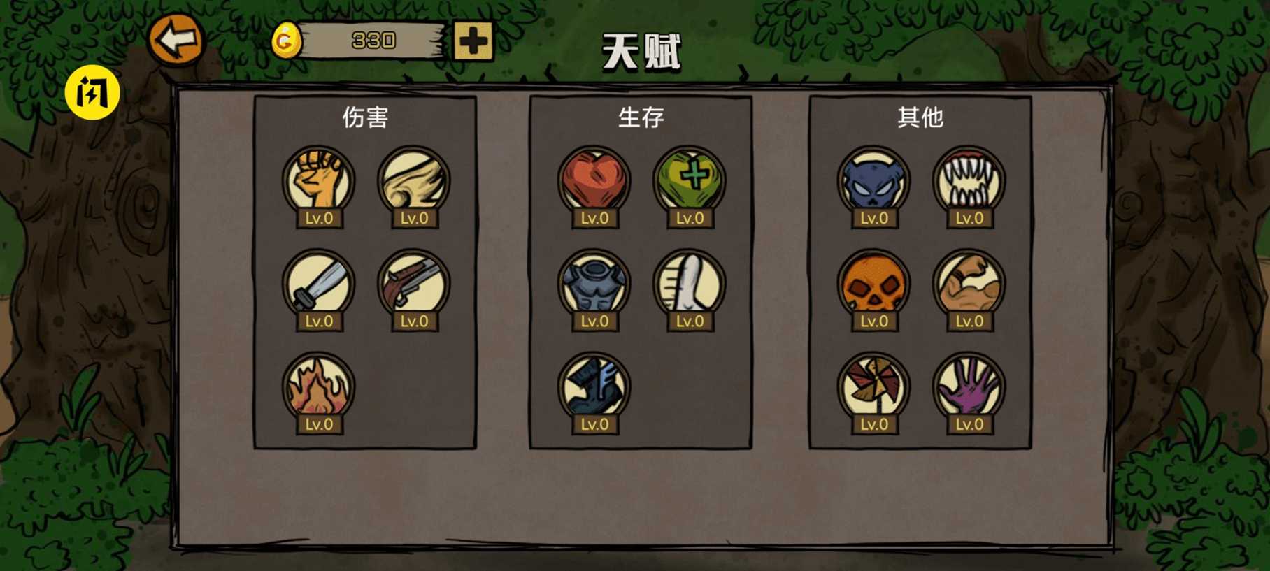 贰叁叁娘大作战