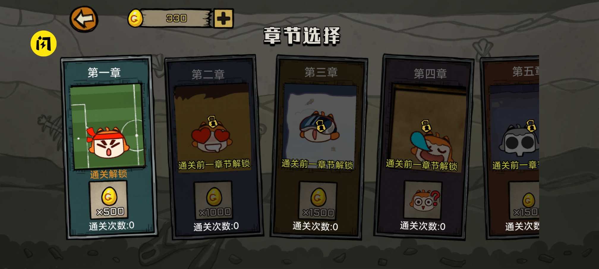 贰叁叁娘大作战