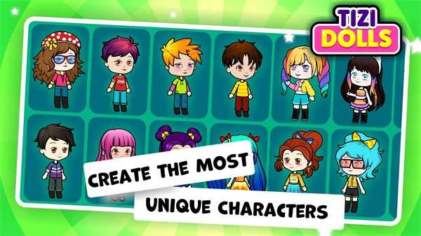 提兹小镇娃娃装扮